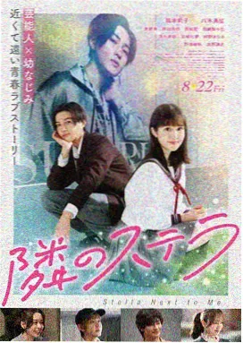 唐伯虎点秋香