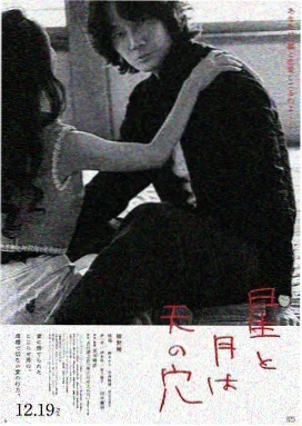 继承之战