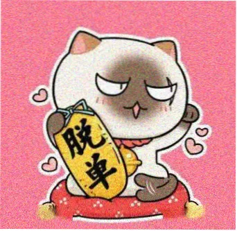 观影小能手 头像