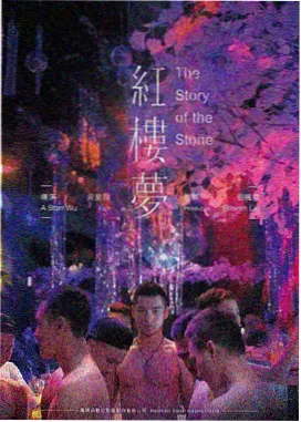 九品芝麻官