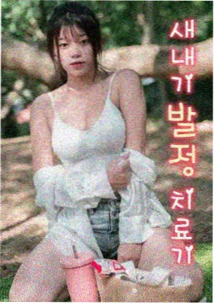 长安三万里·续作